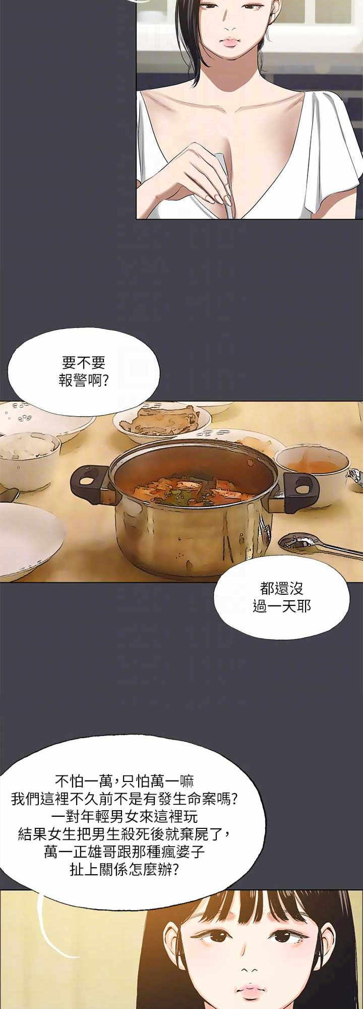 纵夏夜之梦(无码版)