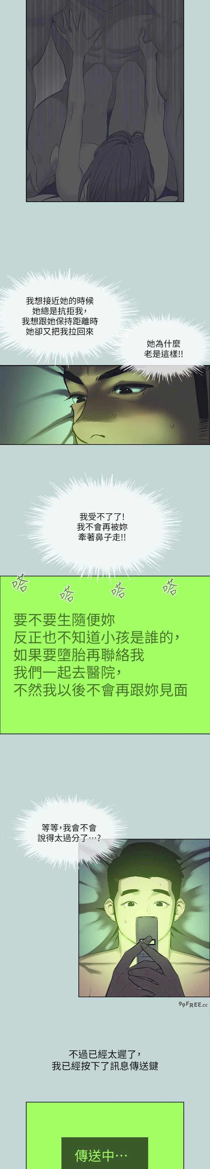 纵夏夜之梦(无码版)