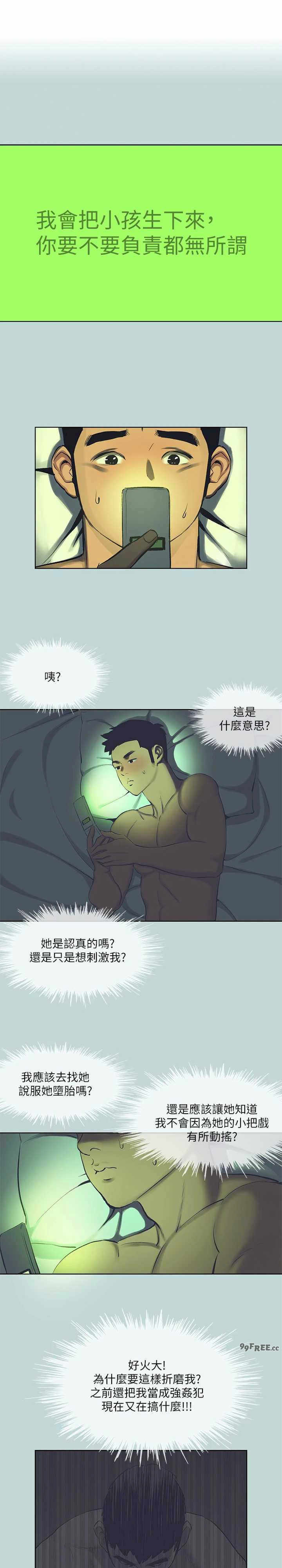 纵夏夜之梦(无码版)