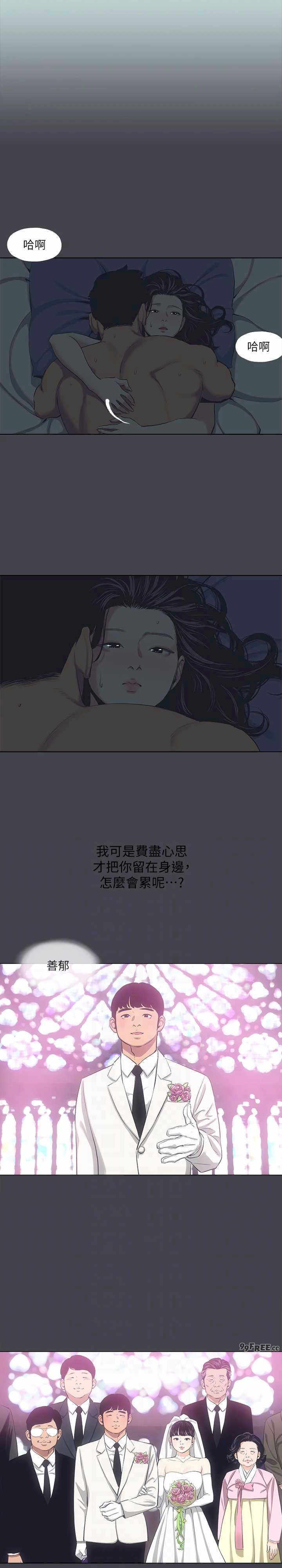 纵夏夜之梦(无码版)