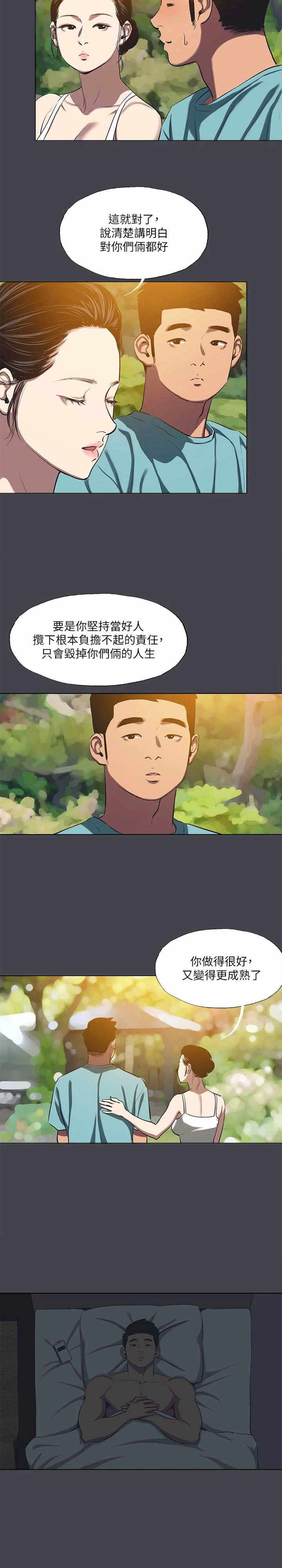 纵夏夜之梦(无码版)