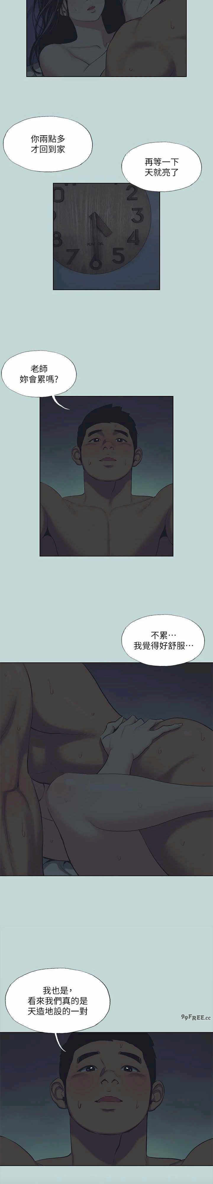 纵夏夜之梦(无码版)