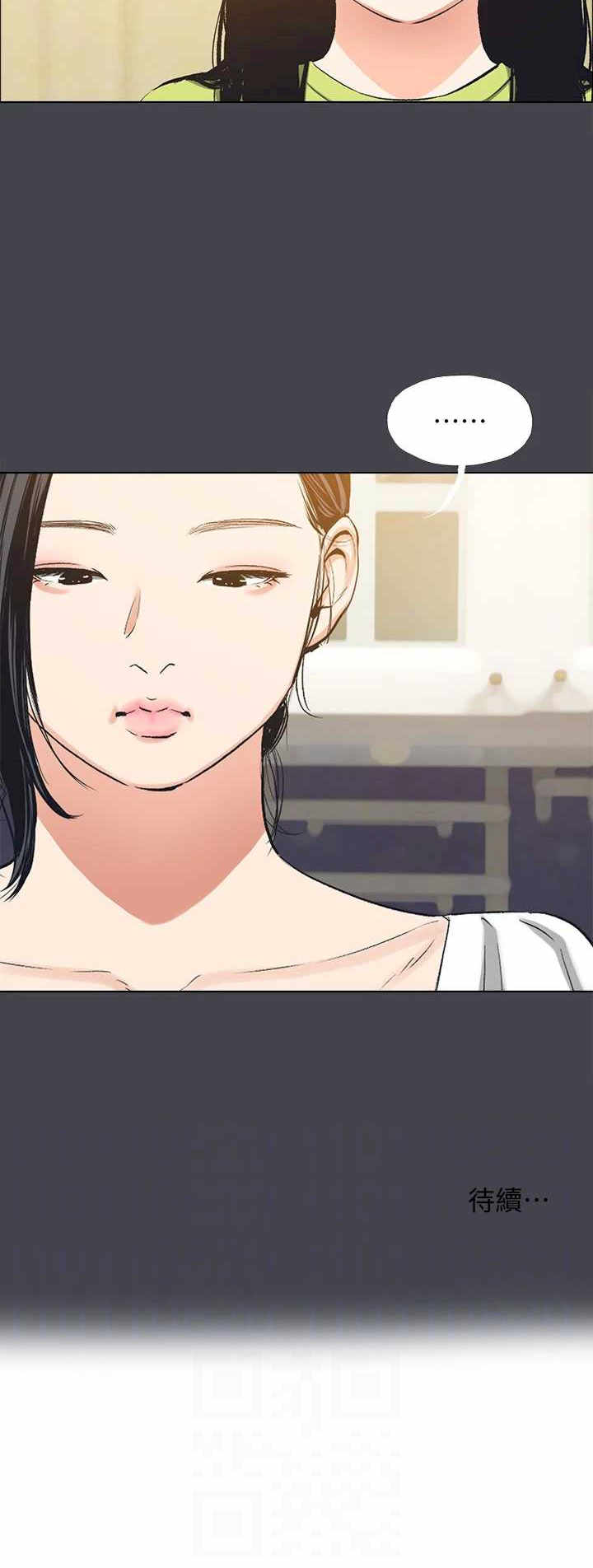 纵夏夜之梦(无码版)