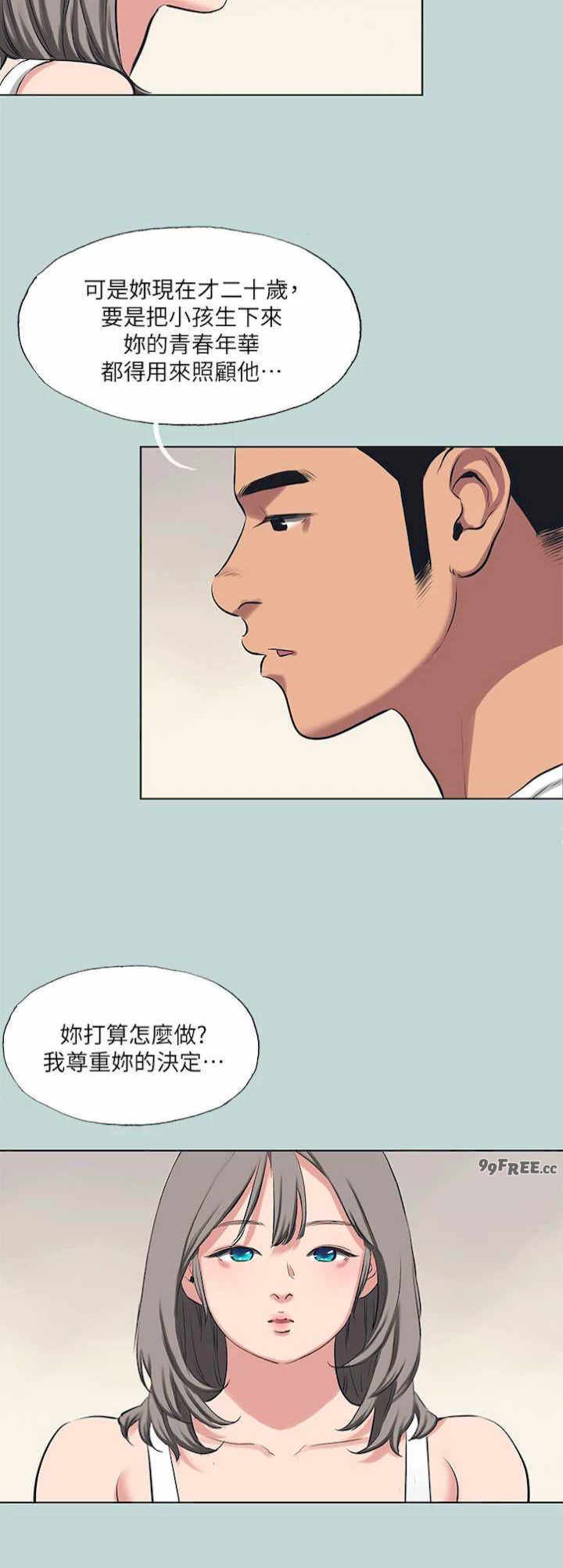 纵夏夜之梦(无码版)