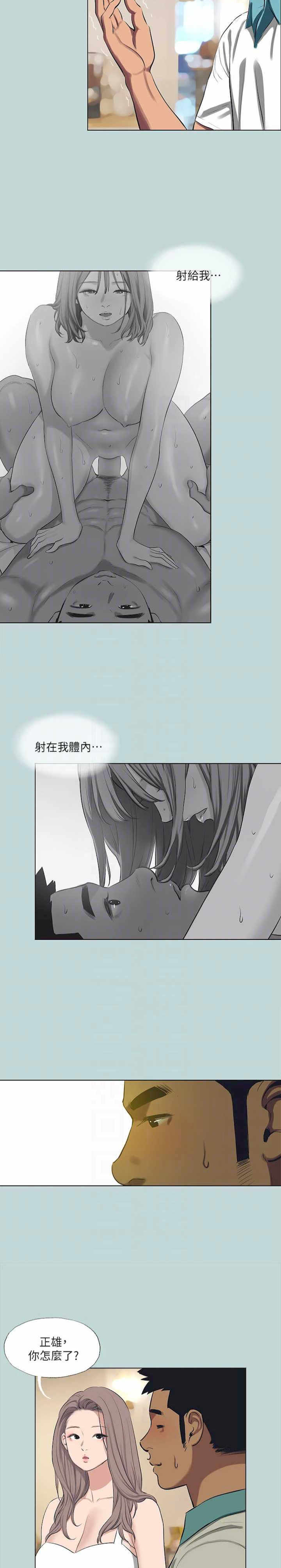 纵夏夜之梦(无码版)