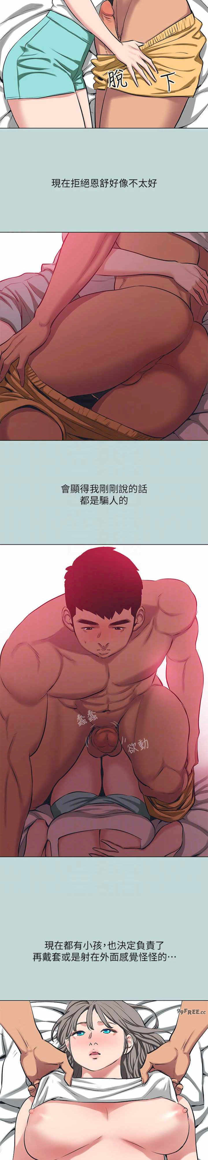 纵夏夜之梦(无码版)