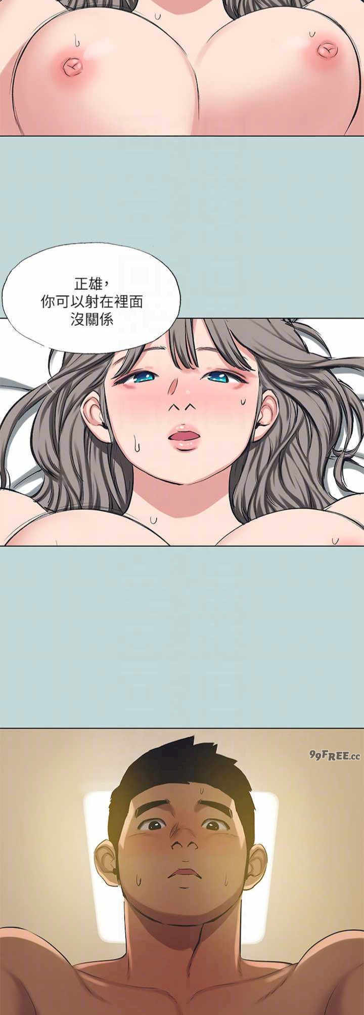 纵夏夜之梦(无码版)