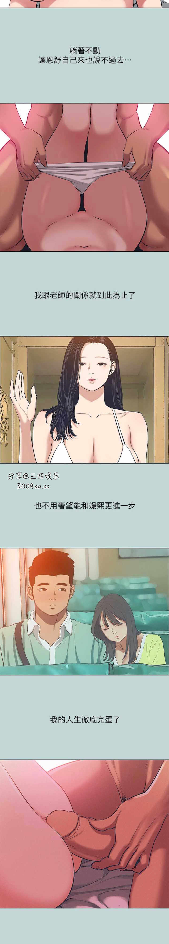 纵夏夜之梦(无码版)