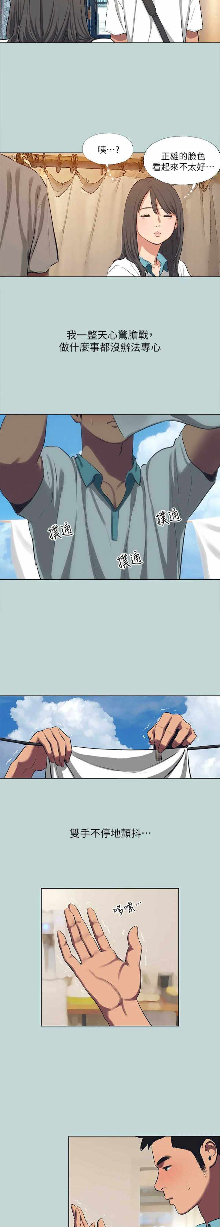 纵夏夜之梦(无码版)