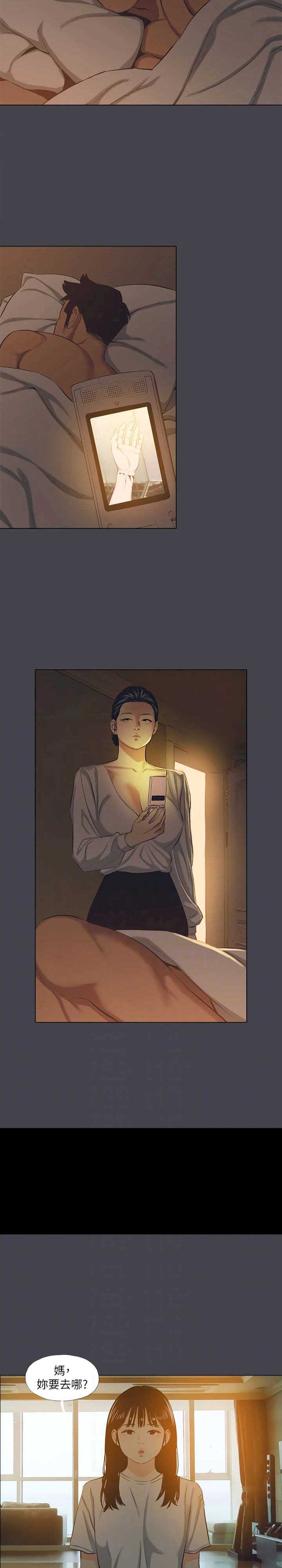 纵夏夜之梦(无码版)