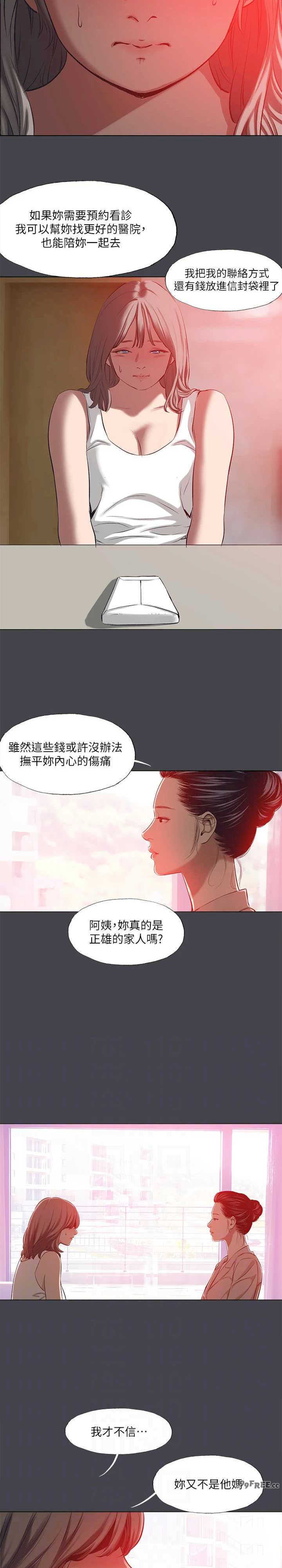 纵夏夜之梦(无码版)