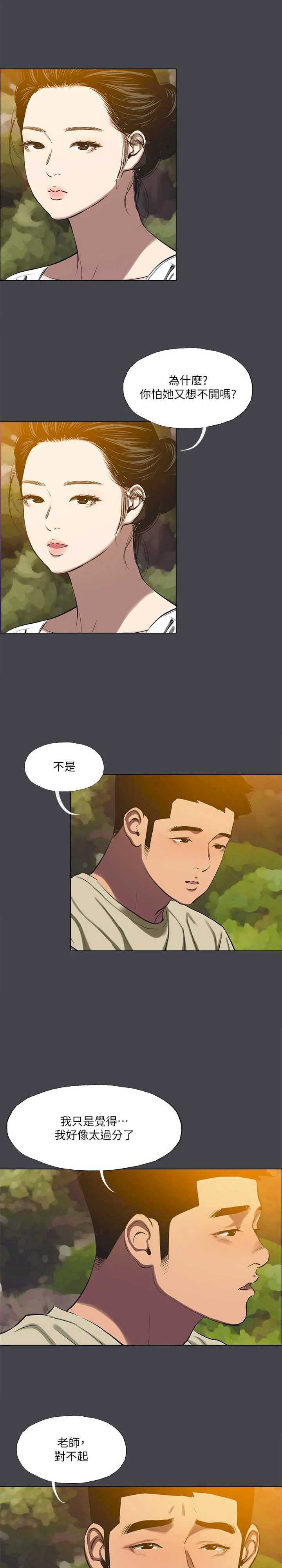 纵夏夜之梦(无码版)