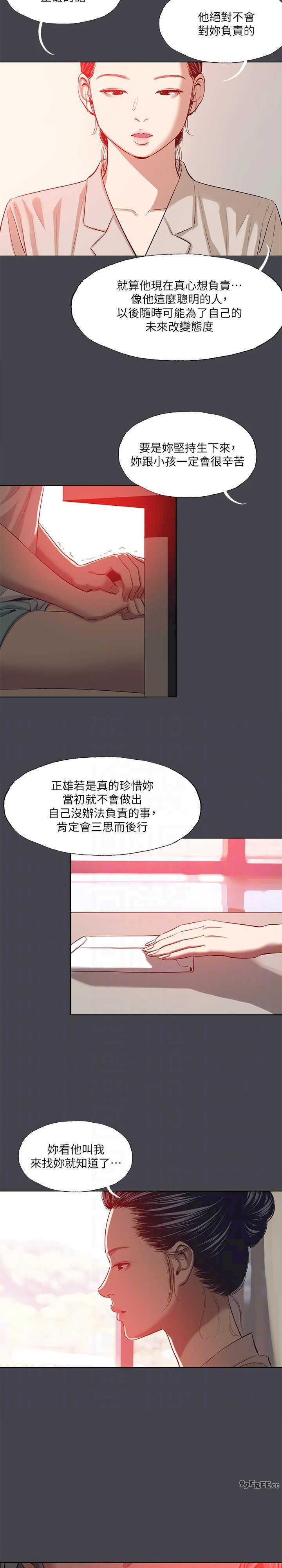 纵夏夜之梦(无码版)