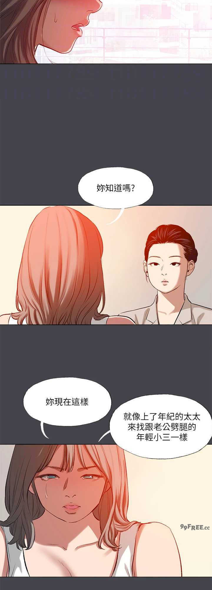 纵夏夜之梦(无码版)