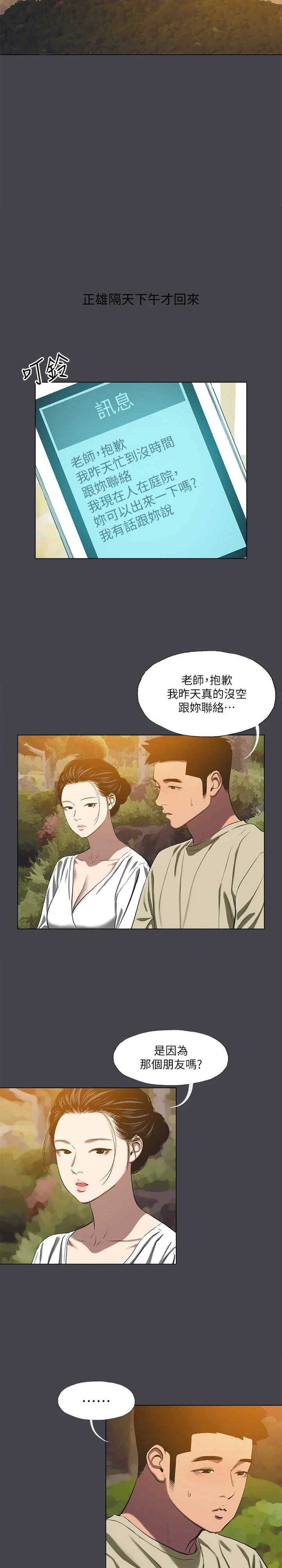 纵夏夜之梦(无码版)