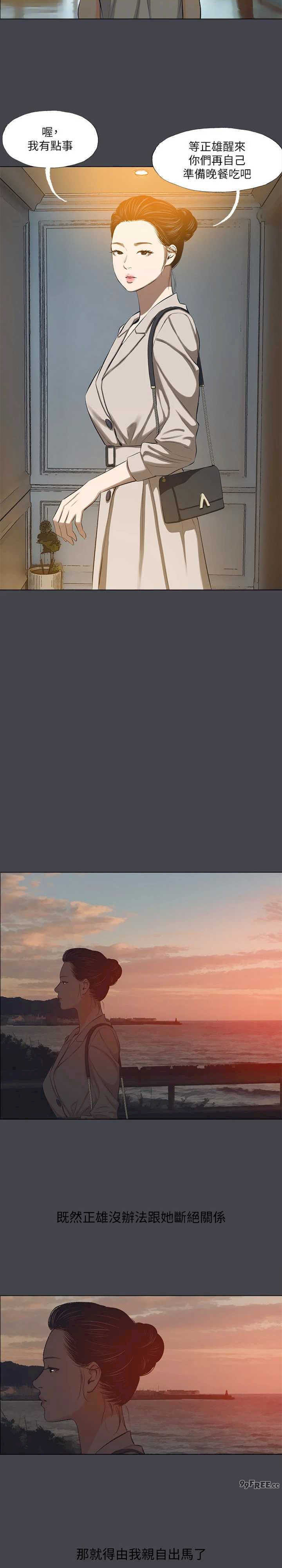 纵夏夜之梦(无码版)