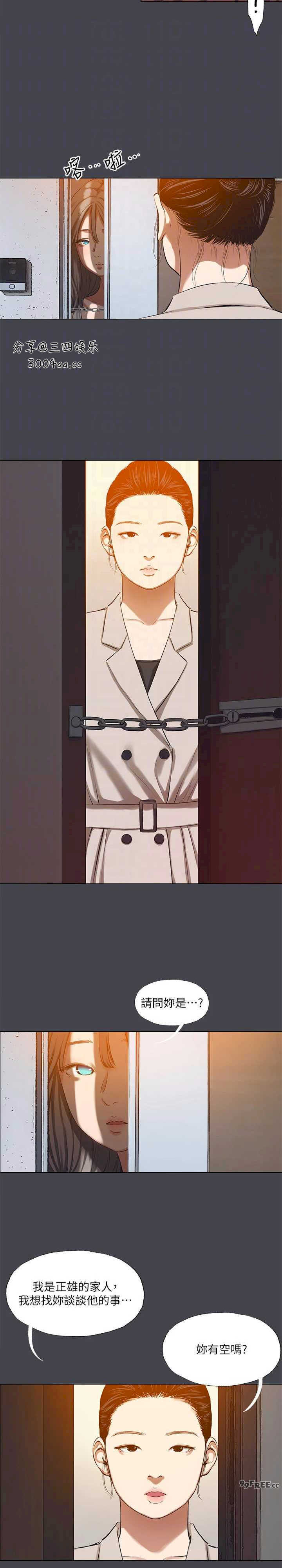 纵夏夜之梦(无码版)