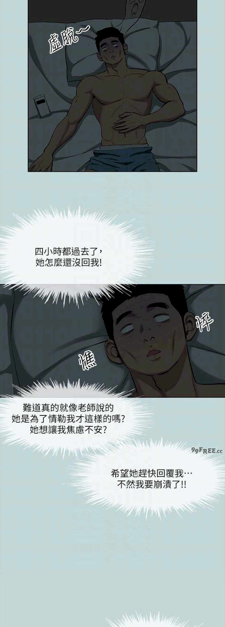 纵夏夜之梦(无码版)