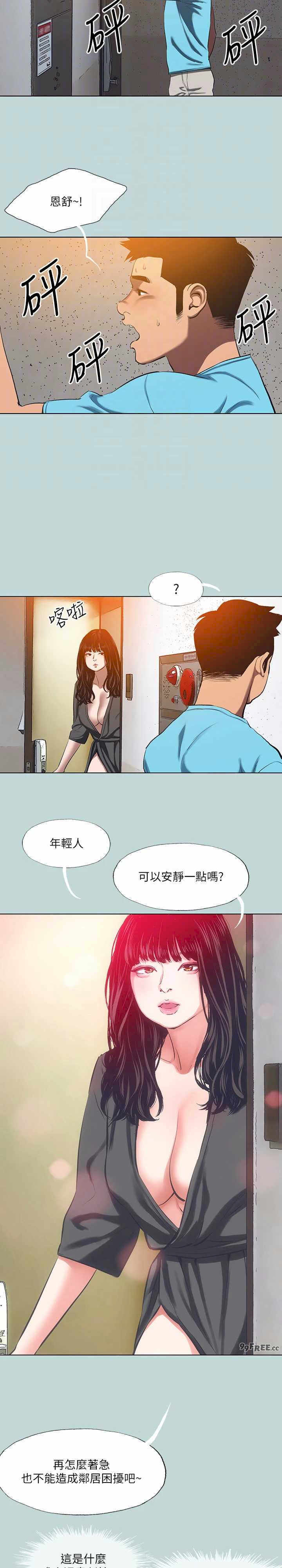 纵夏夜之梦(无码版)