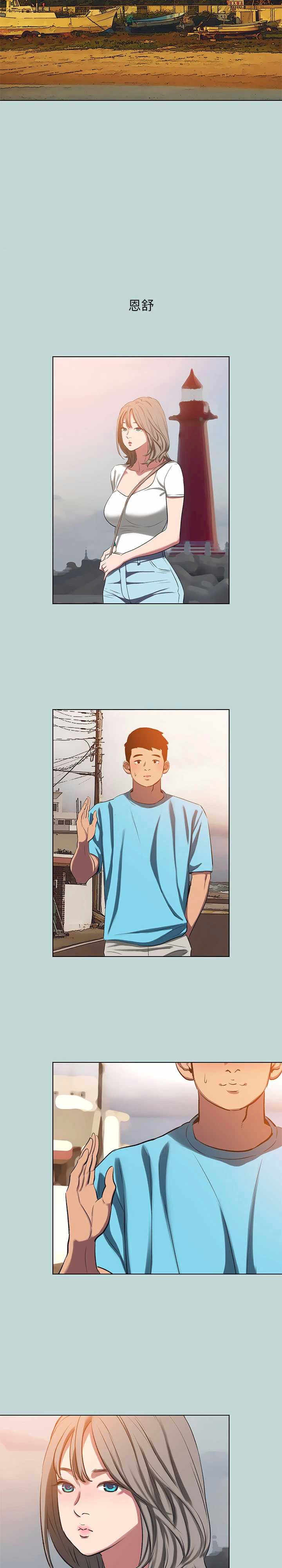 纵夏夜之梦(无码版)