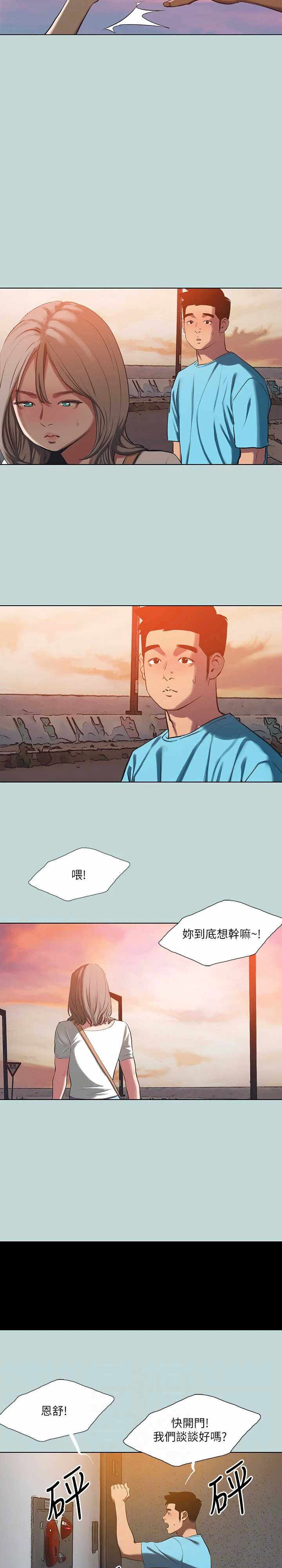 纵夏夜之梦(无码版)