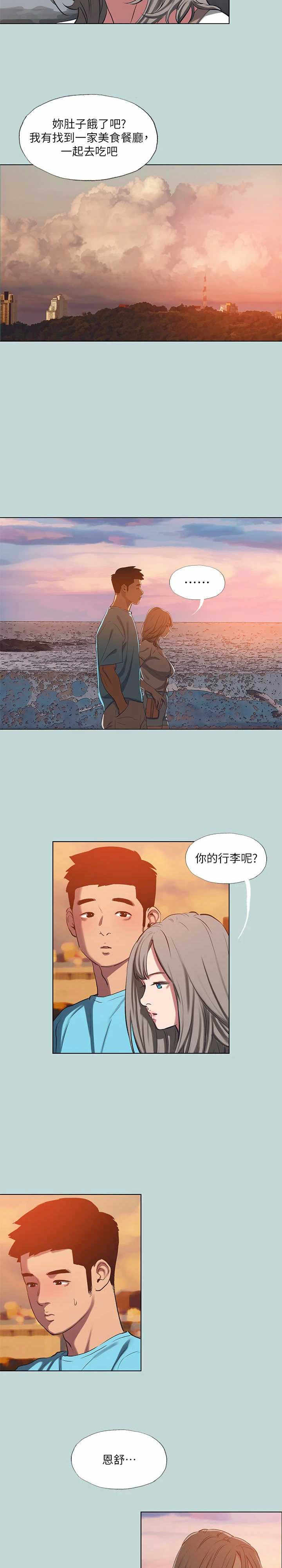 纵夏夜之梦(无码版)