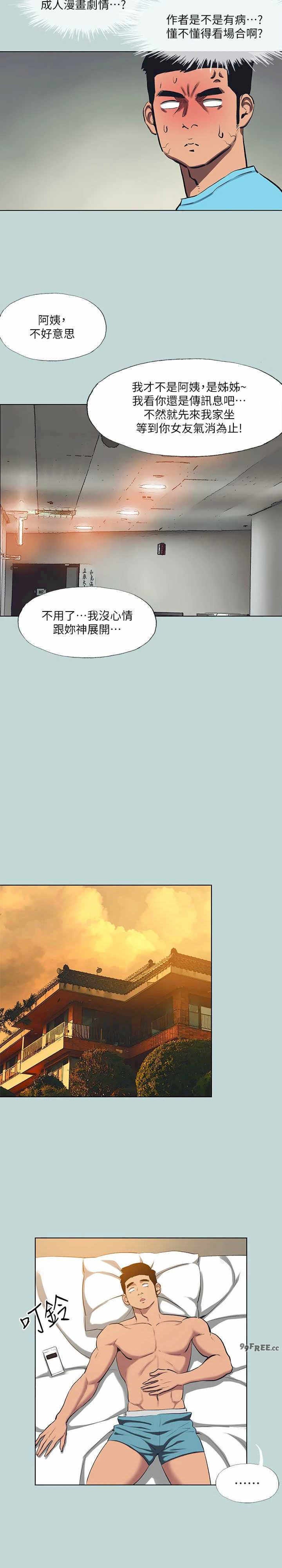 纵夏夜之梦(无码版)