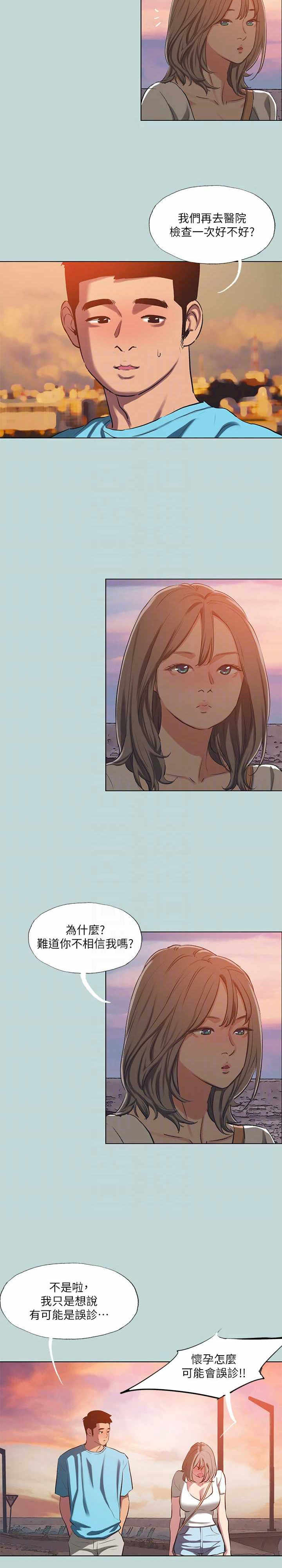 纵夏夜之梦(无码版)