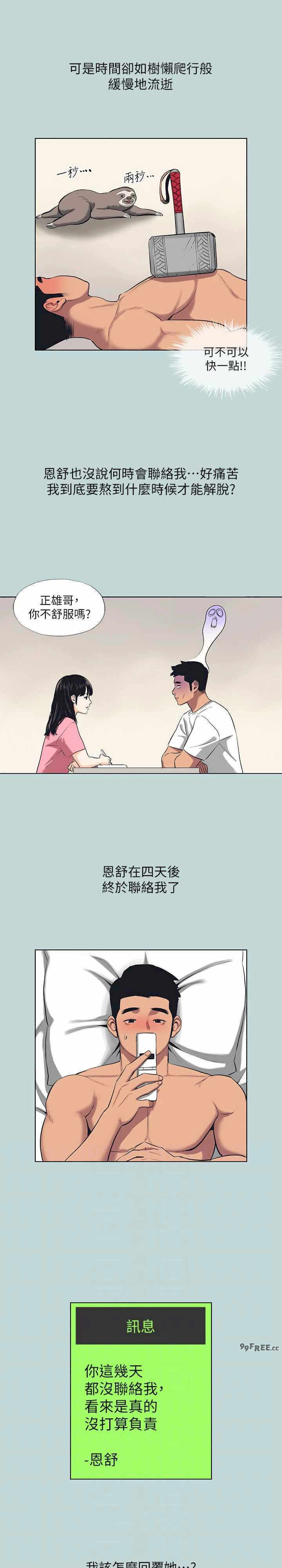 纵夏夜之梦(无码版)