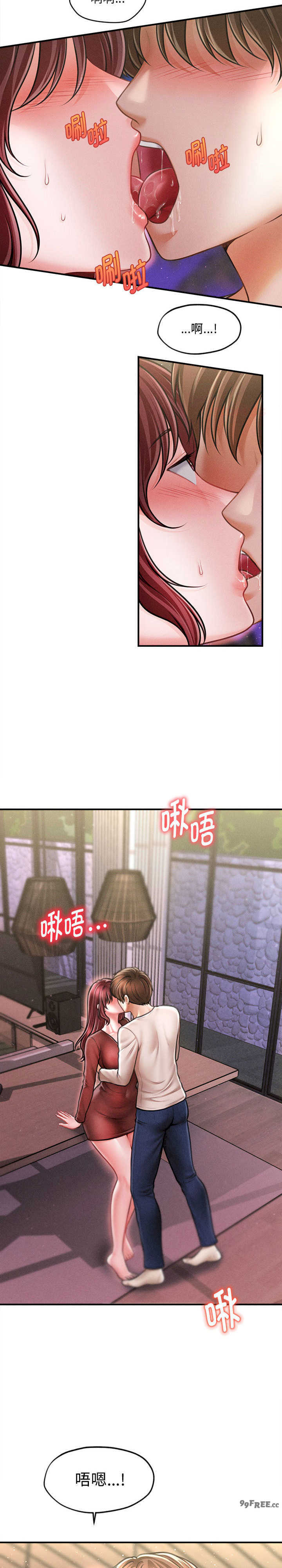 会长家的小儿子