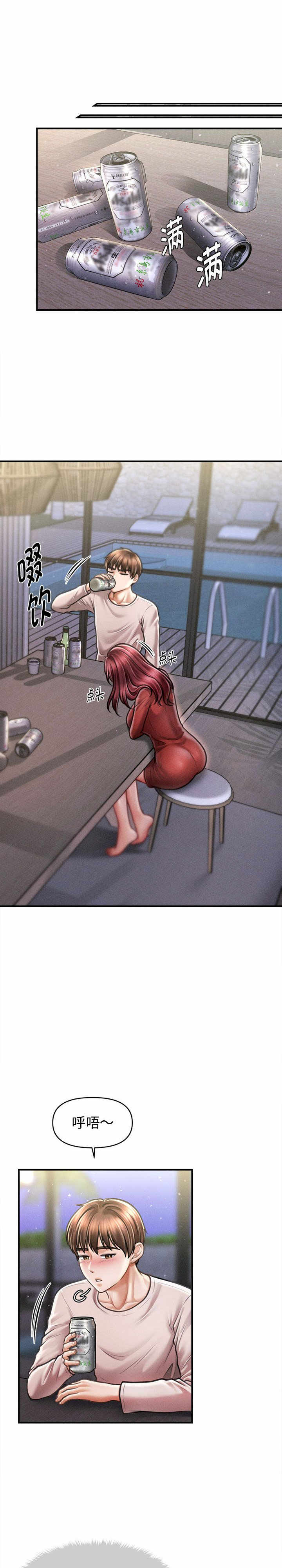 会长家的小儿子