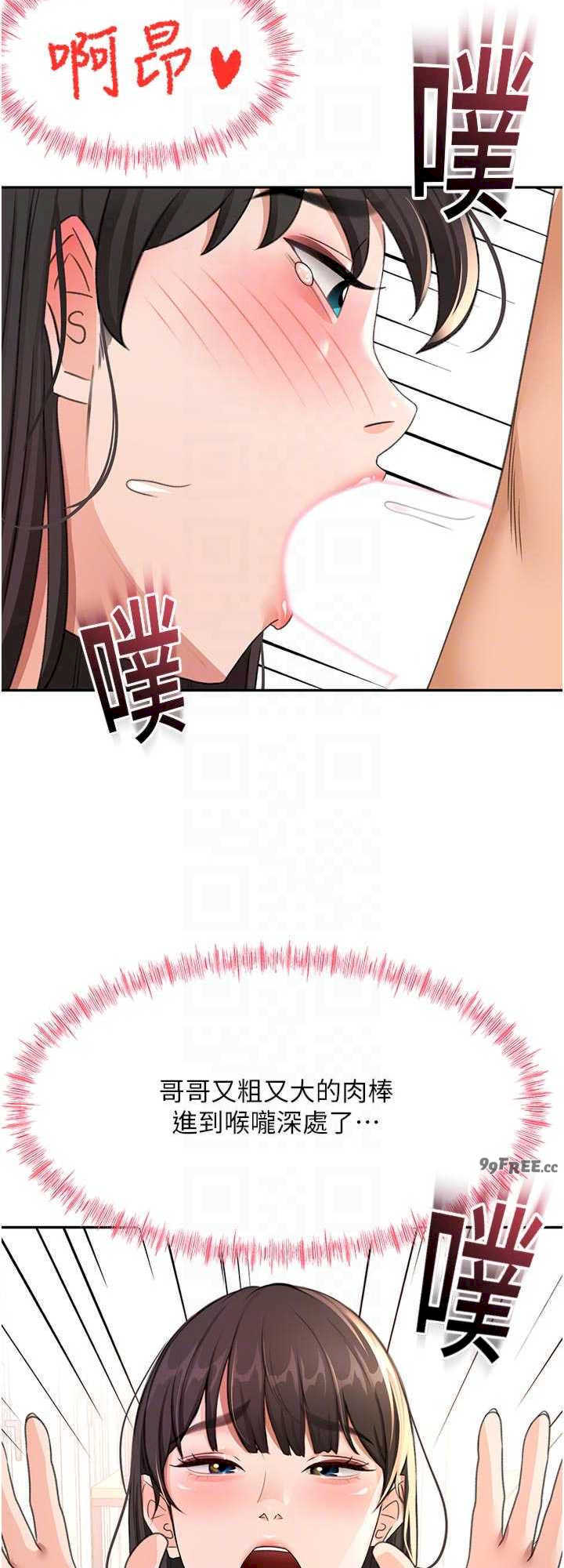 顶加套房的春天