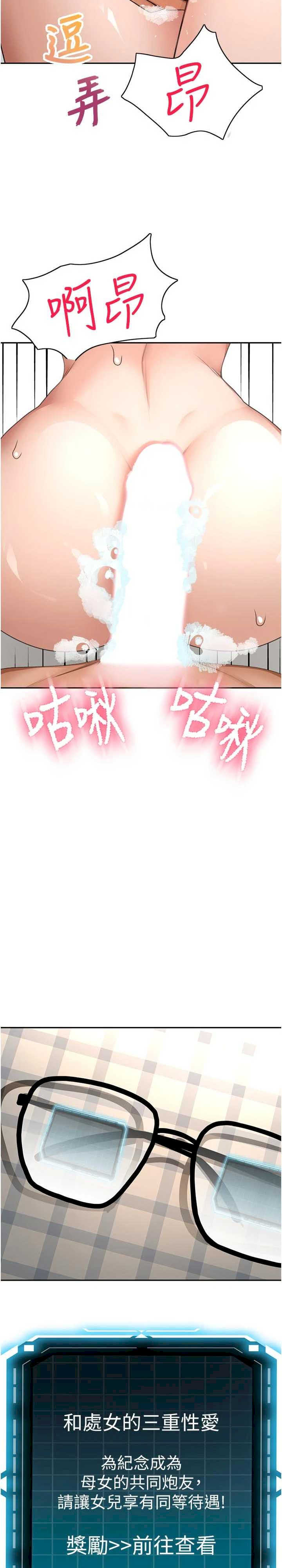 顶加套房的春天