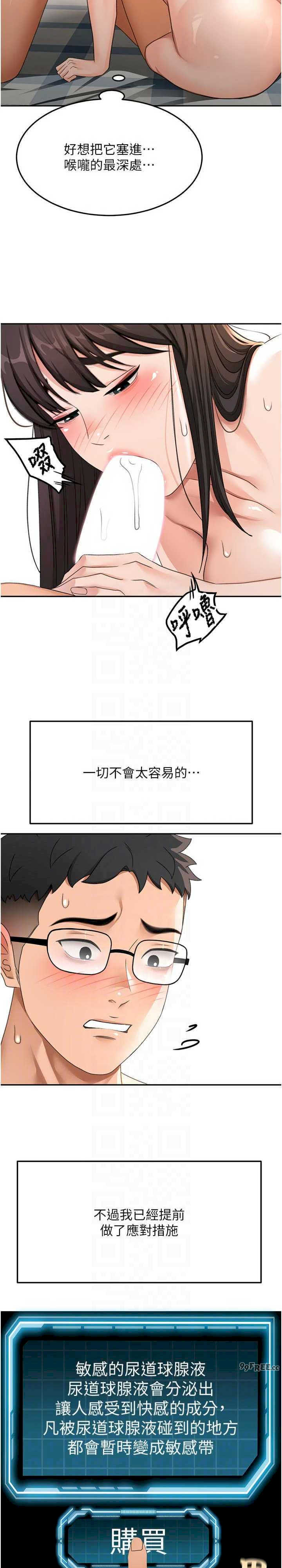 顶加套房的春天