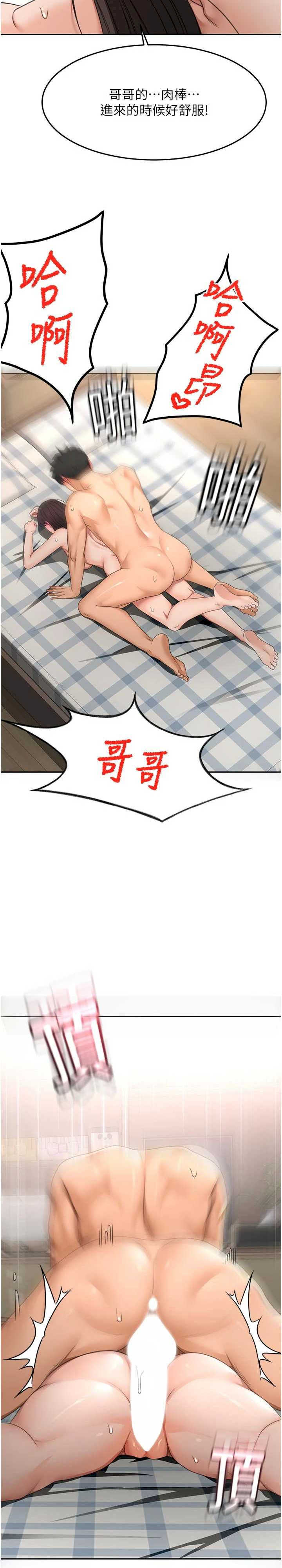 顶加套房的春天