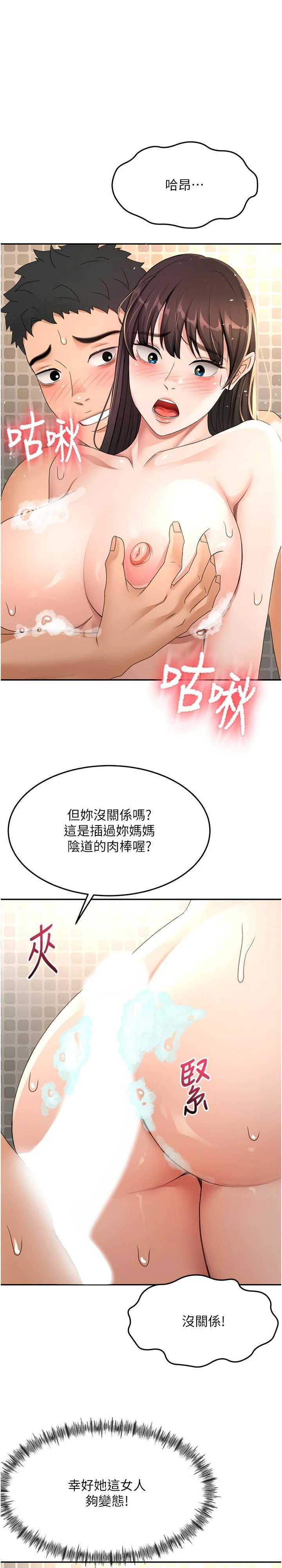 顶加套房的春天