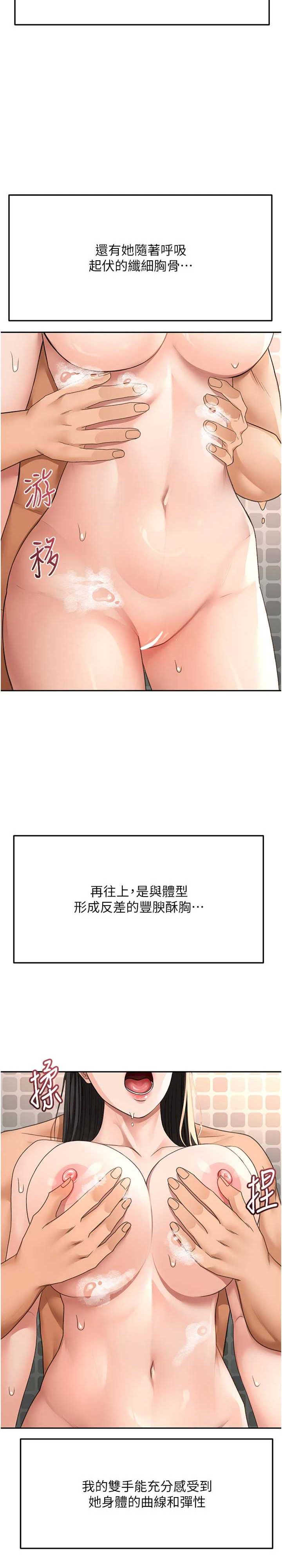 顶加套房的春天