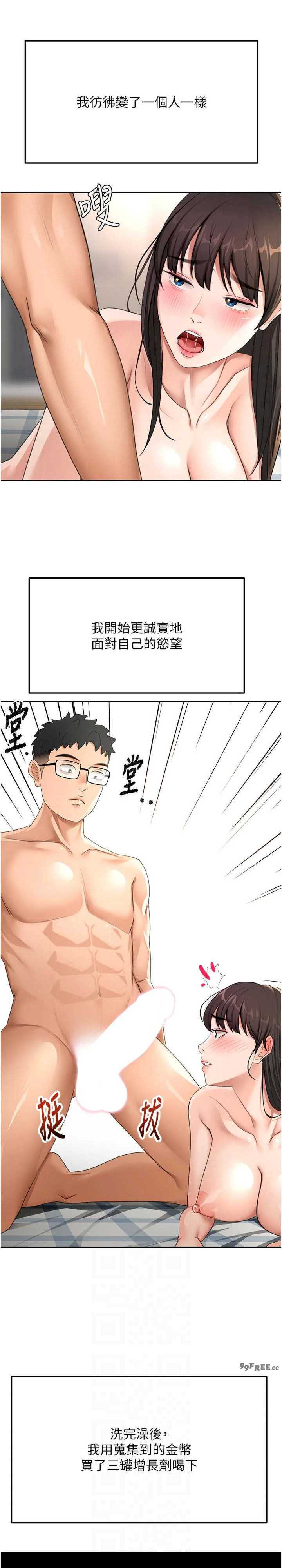 顶加套房的春天