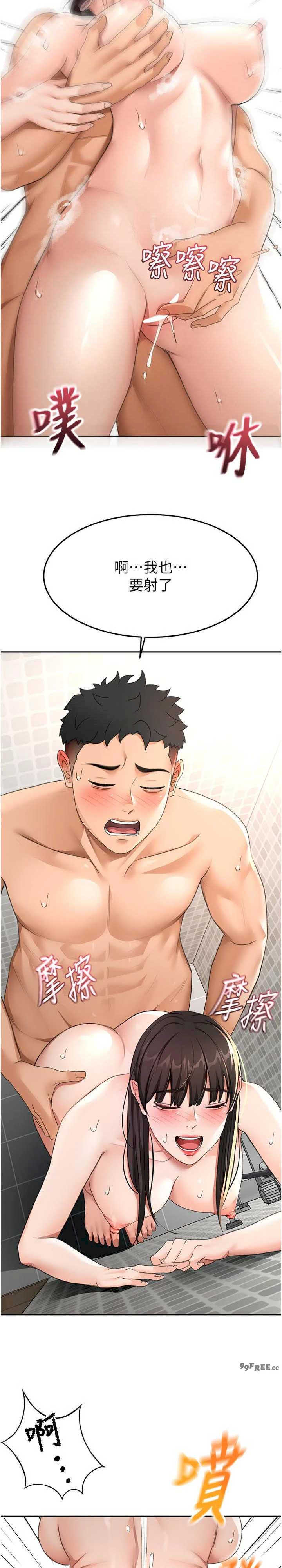 顶加套房的春天