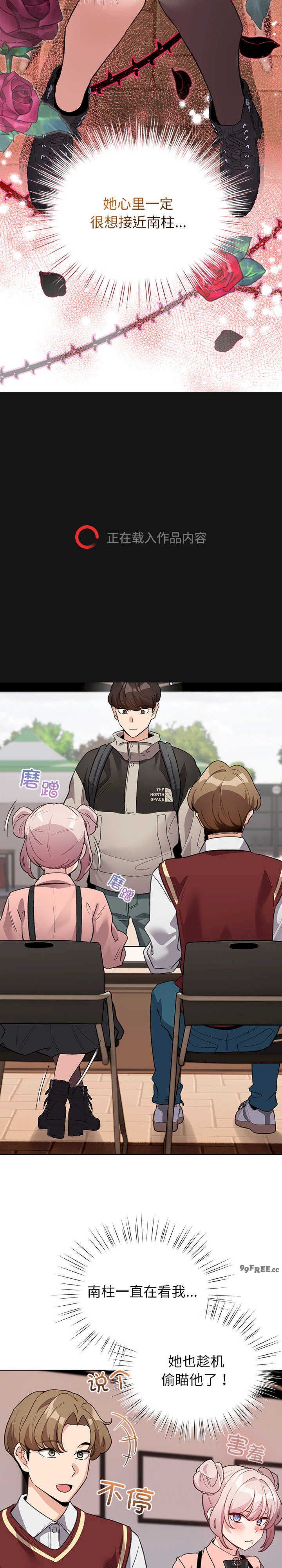 配角的生存任务