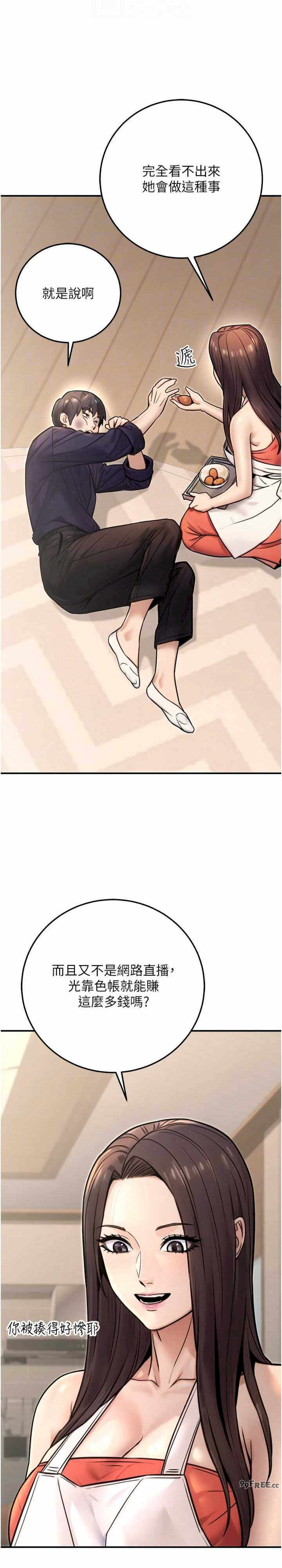 公务员的桃色副业