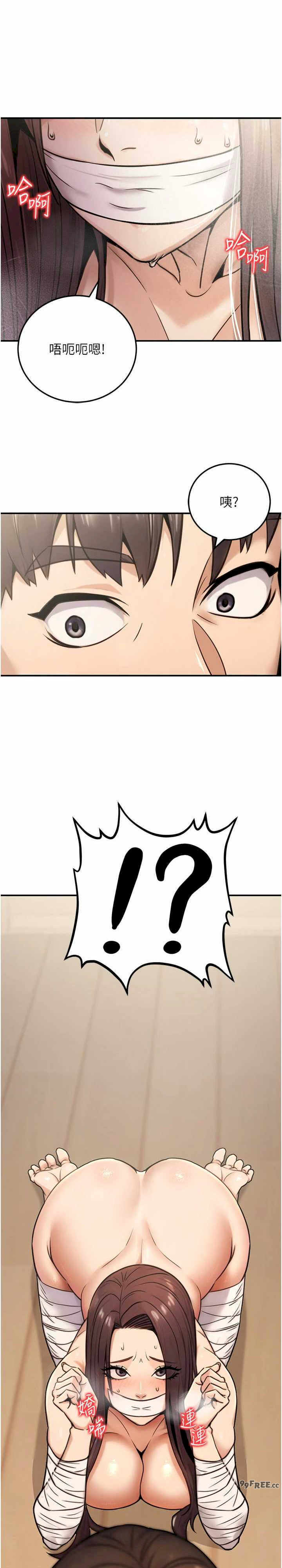 公务员的桃色副业