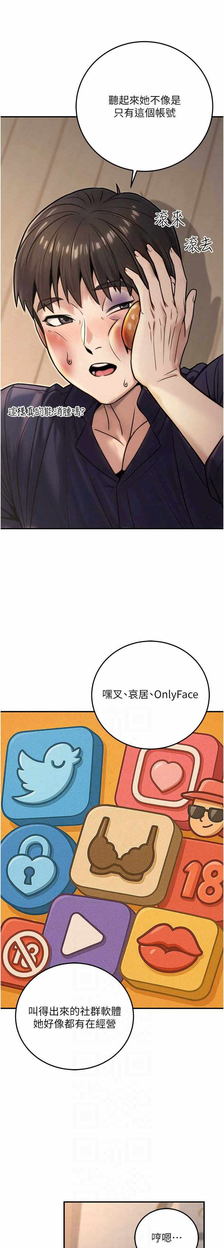 公务员的桃色副业