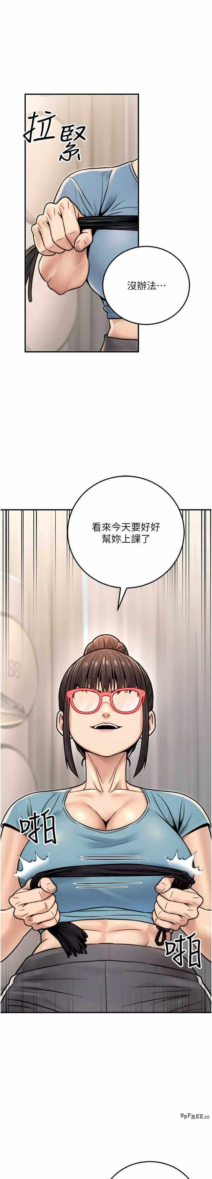 公务员的桃色副业