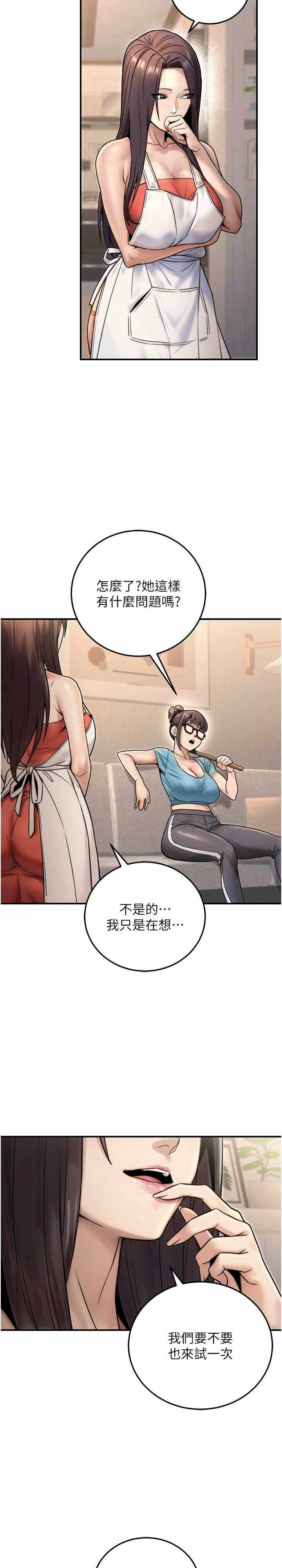 公务员的桃色副业