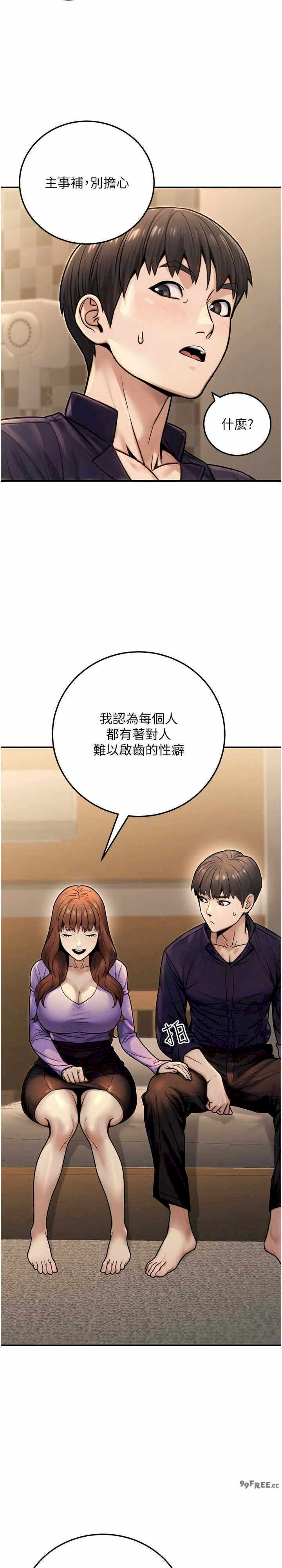 公务员的桃色副业