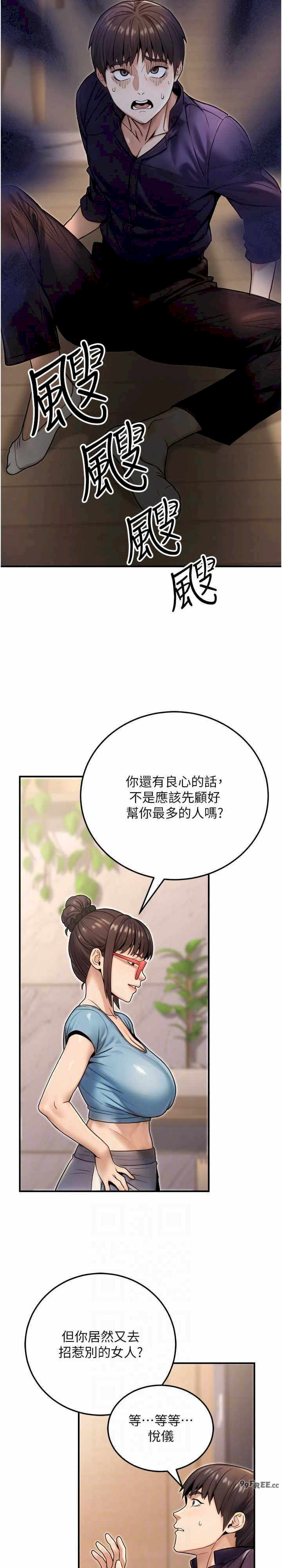 公务员的桃色副业