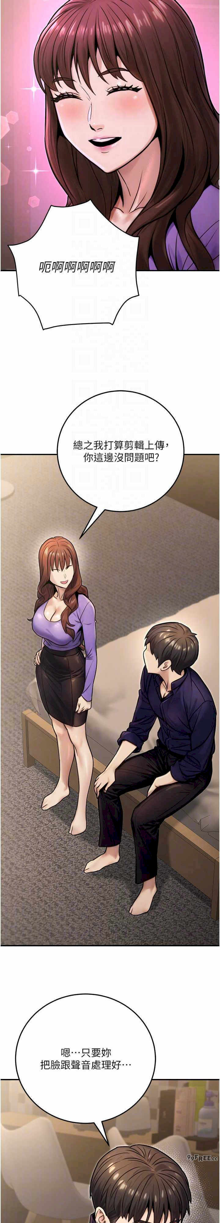 公务员的桃色副业