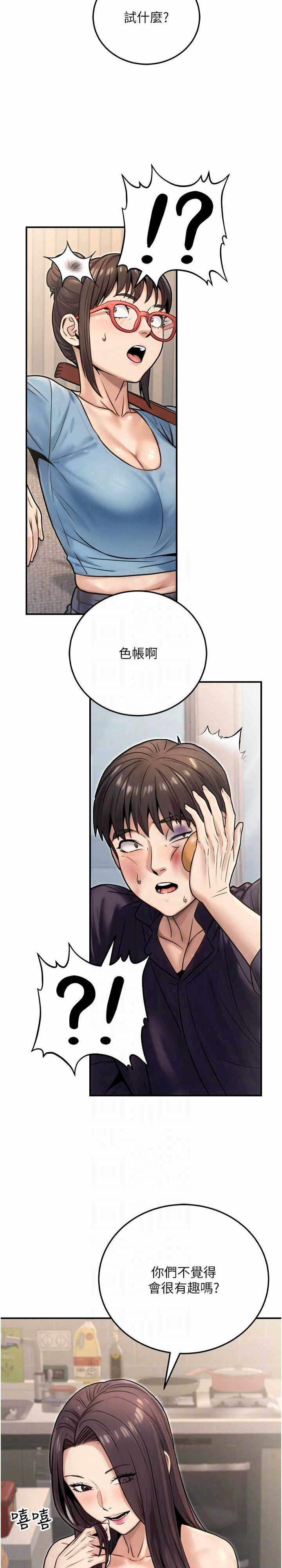 公务员的桃色副业