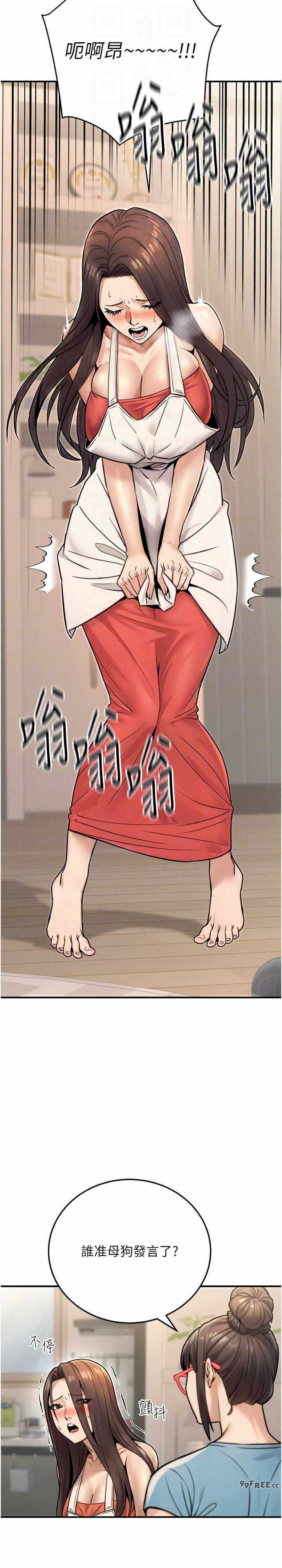 公务员的桃色副业